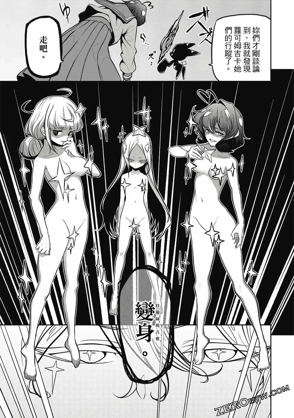 第03卷 第92页