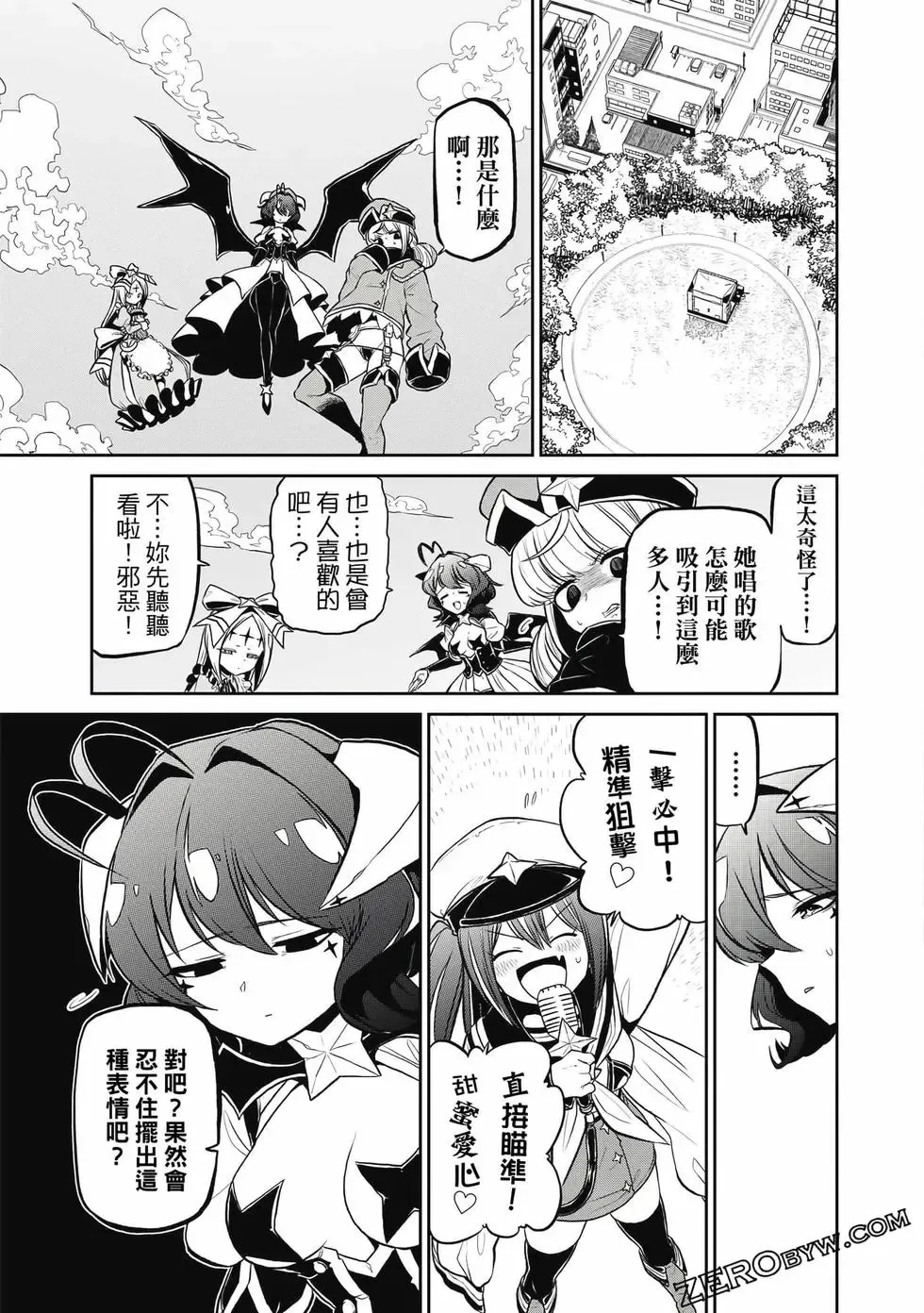 第03卷 第94页
