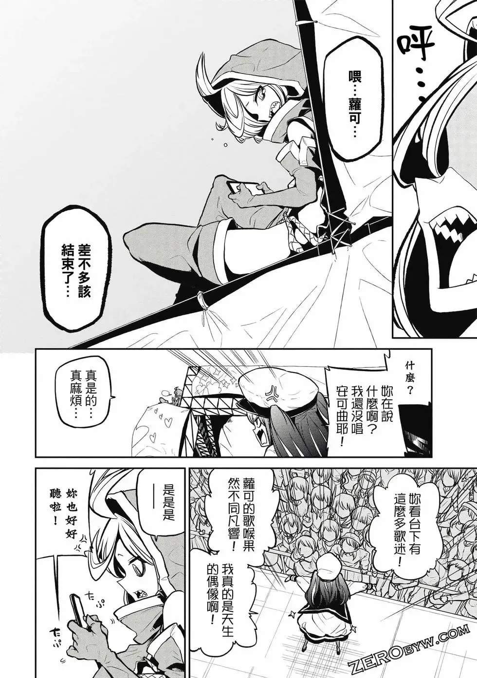 第03卷 第95页