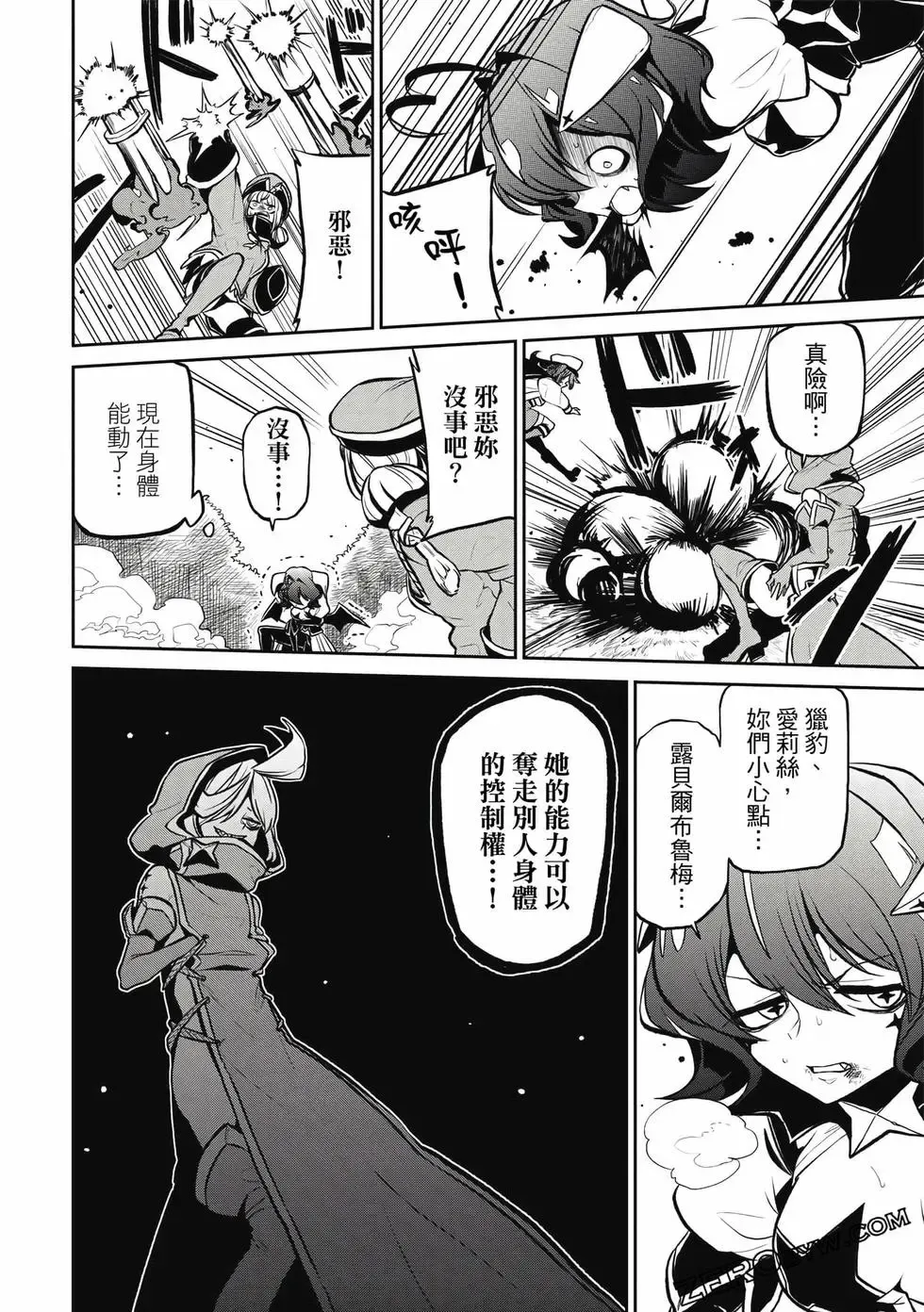第03卷 第99页