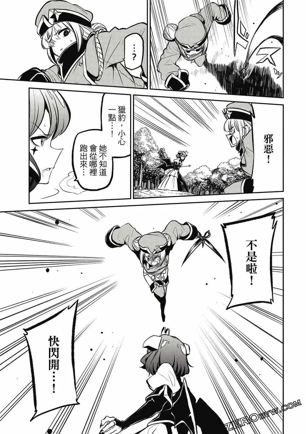 第03卷 第102页
