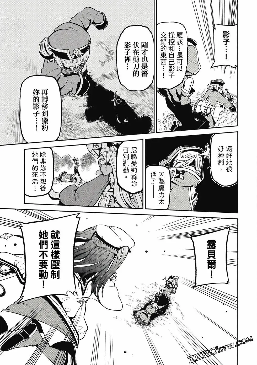 第03卷 第106页