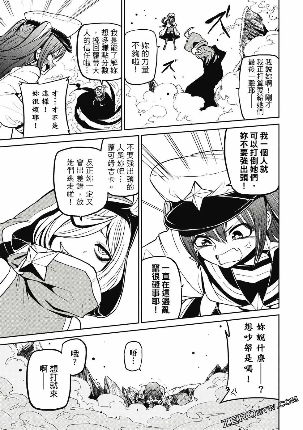 第03卷 第108页