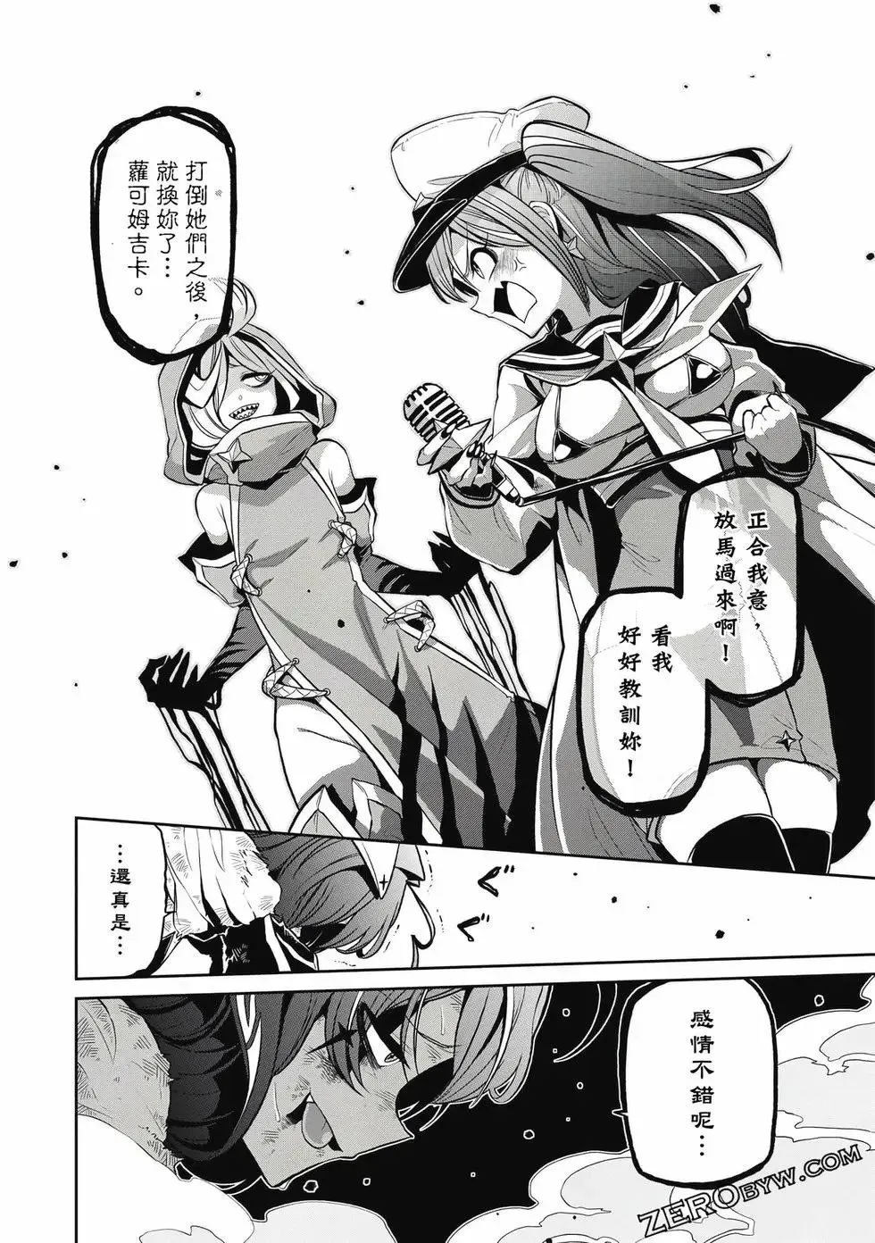 第03卷 第109页