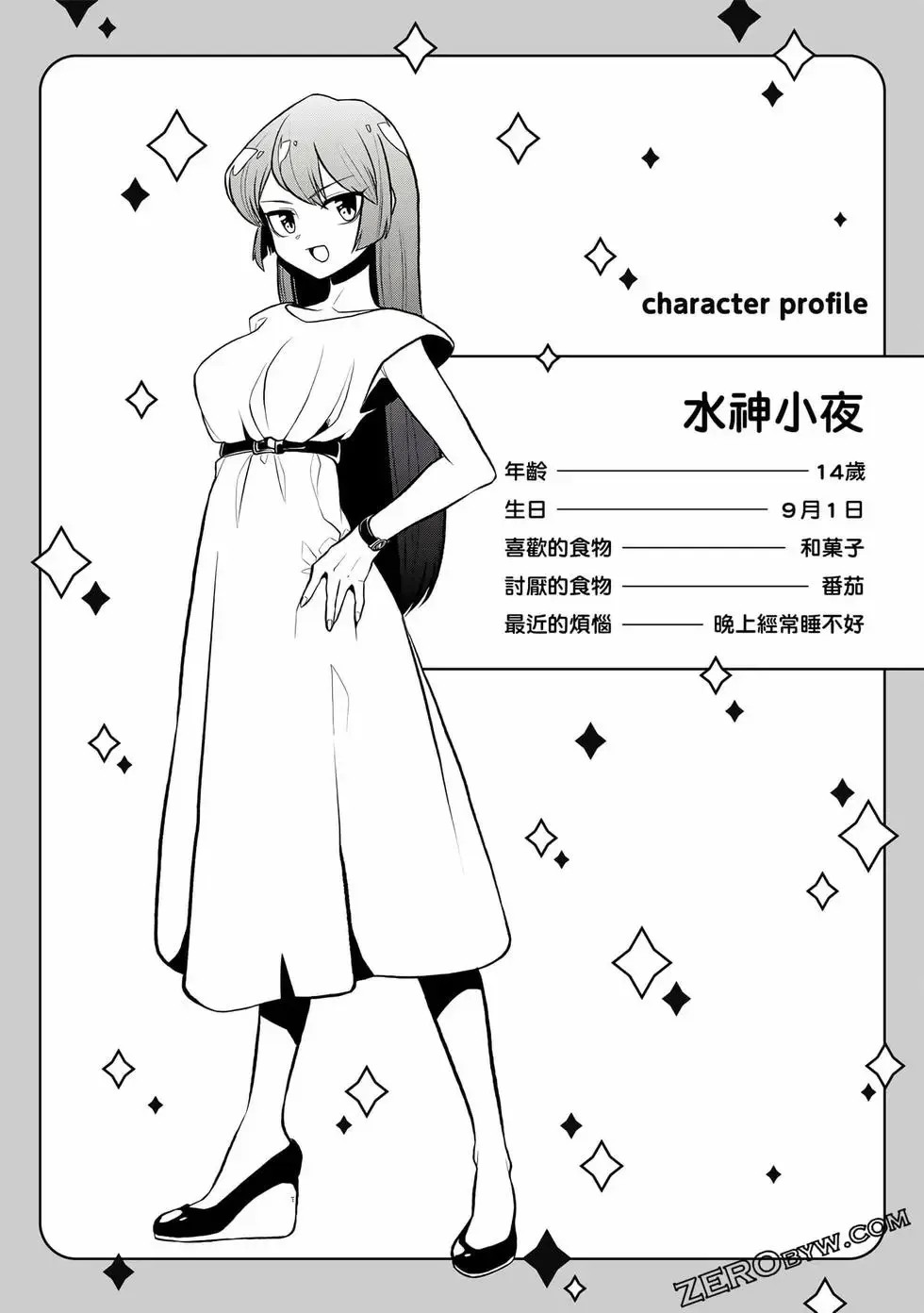 第03卷 第111页