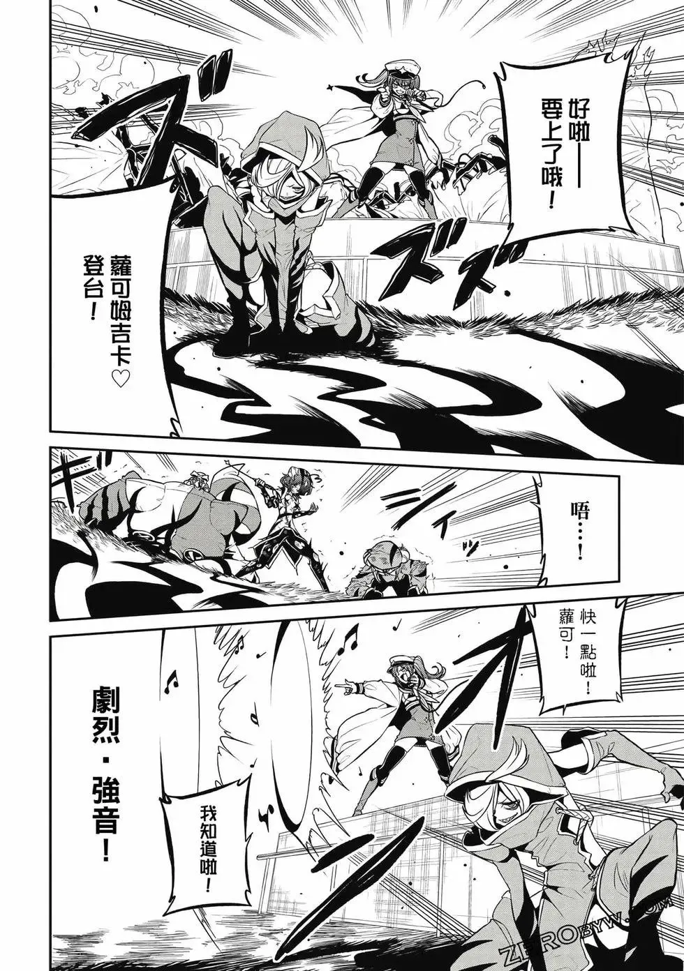 第03卷 第113页