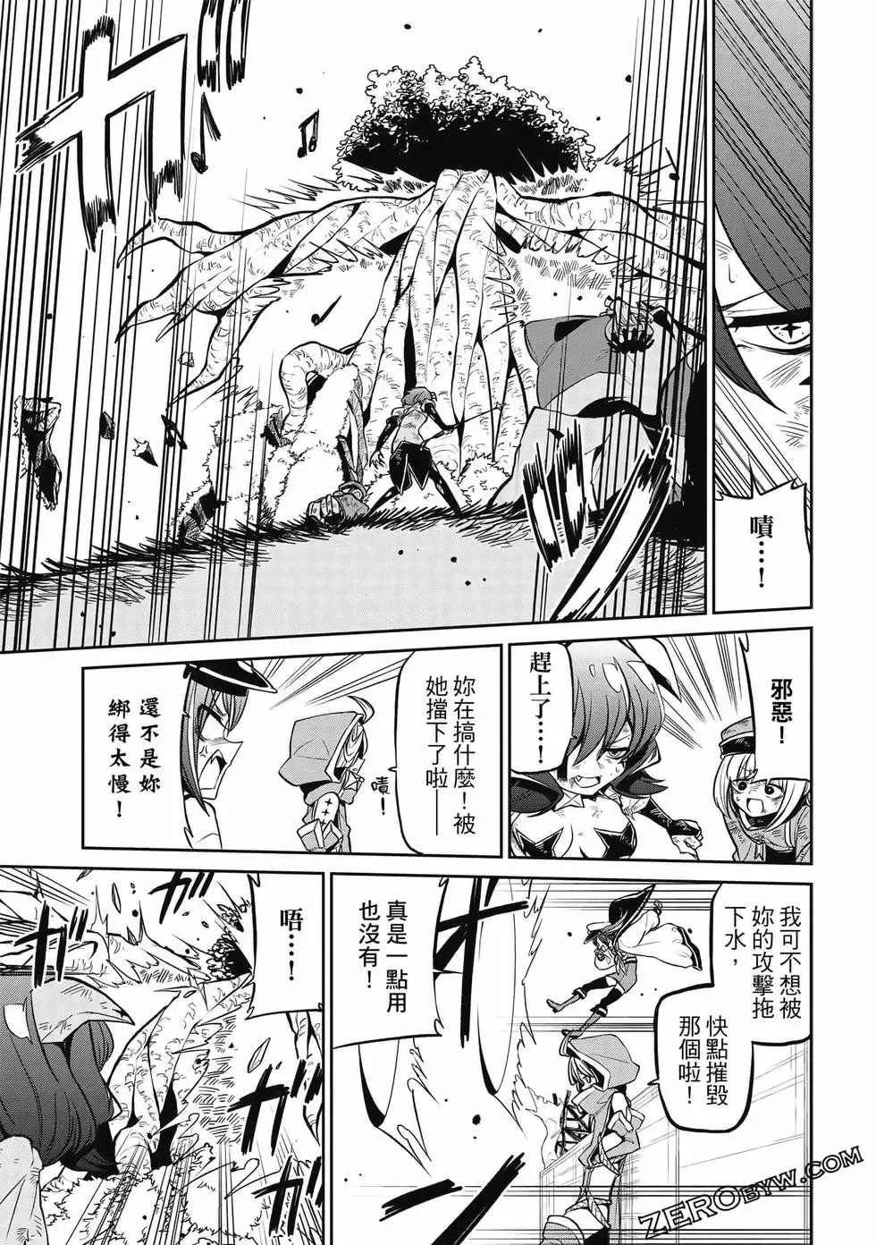 第03卷 第114页