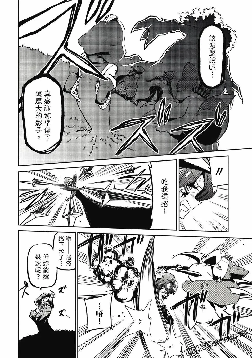第03卷 第115页