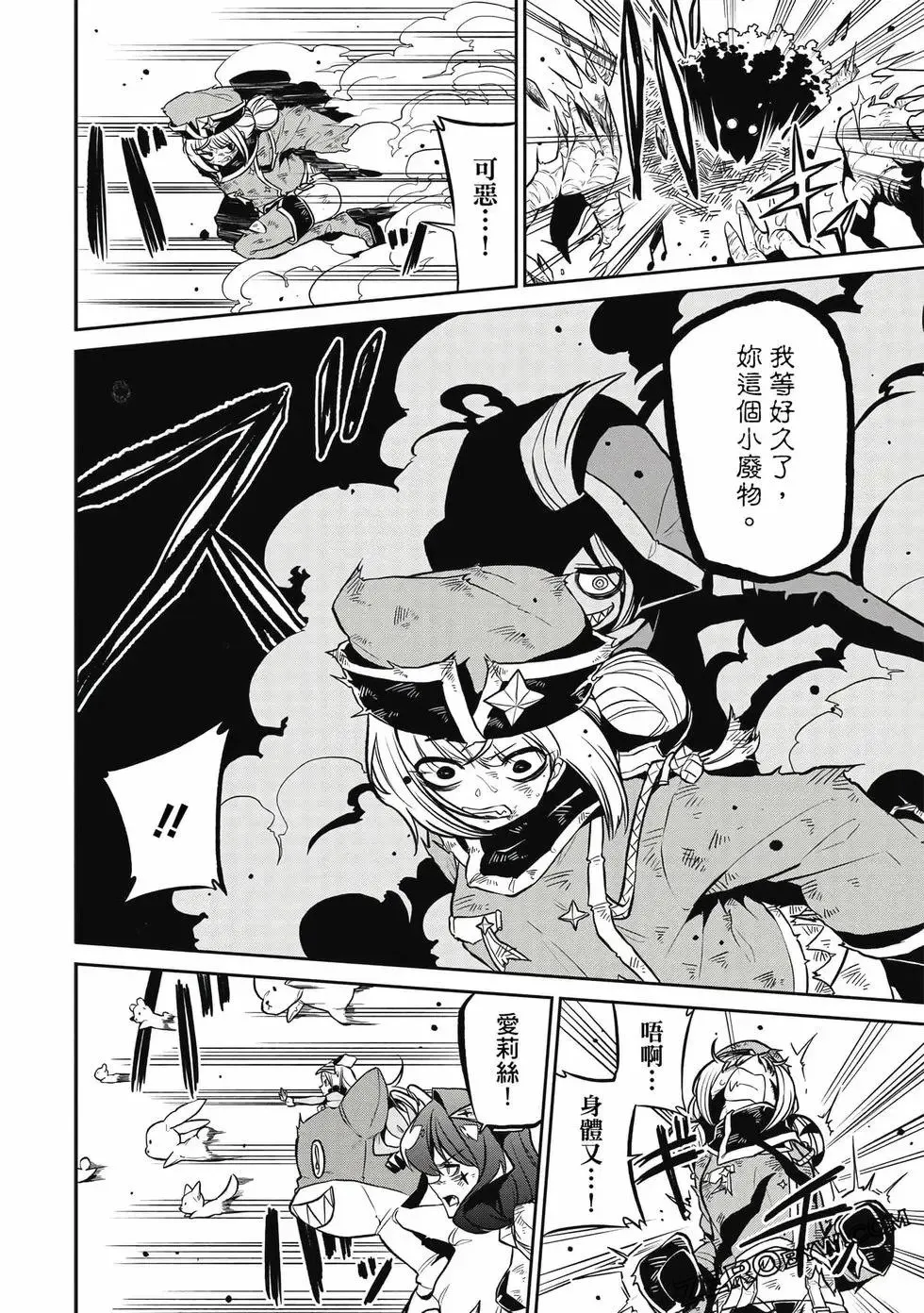 第03卷 第117页