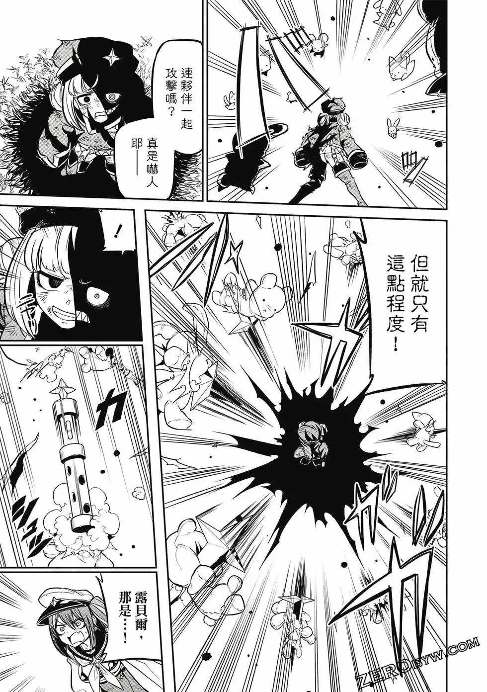 第03卷 第118页
