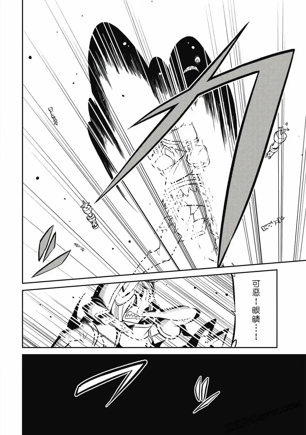 第03卷 第119页