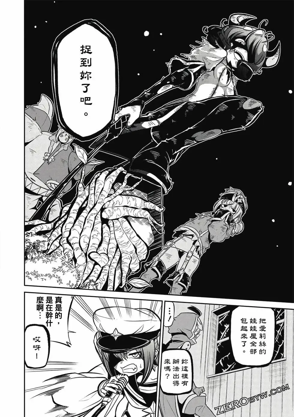 第03卷 第121页