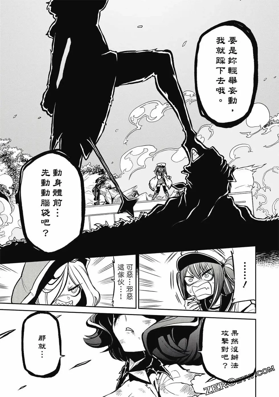 第03卷 第122页