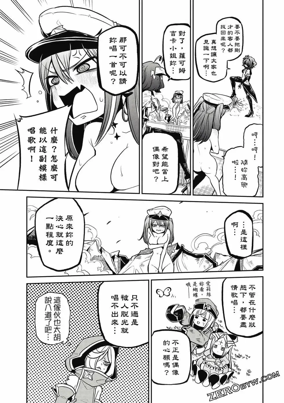 第03卷 第126页