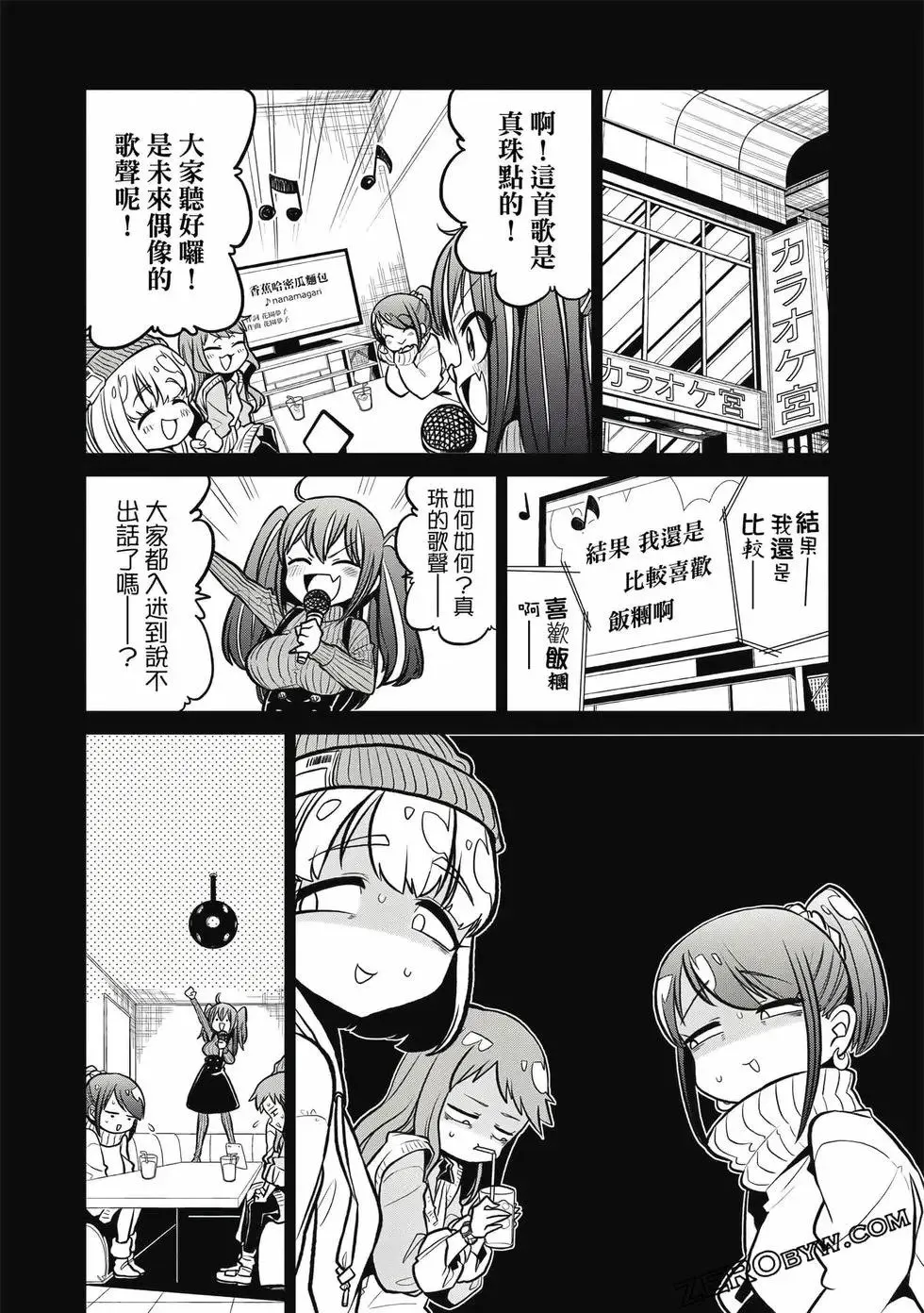 第03卷 第129页