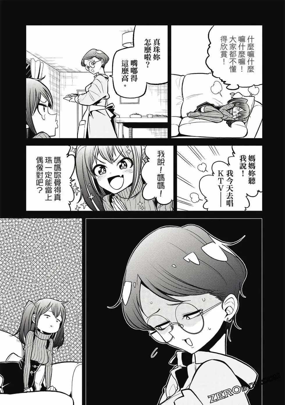第03卷 第130页