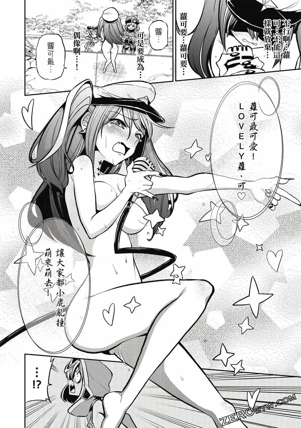 第03卷 第133页