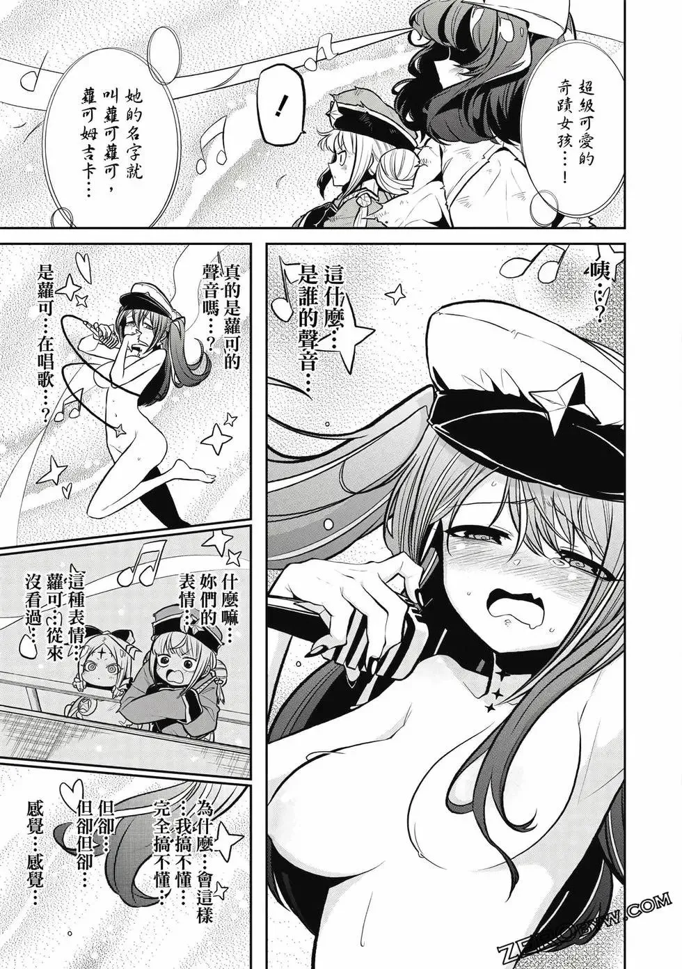 第03卷 第134页