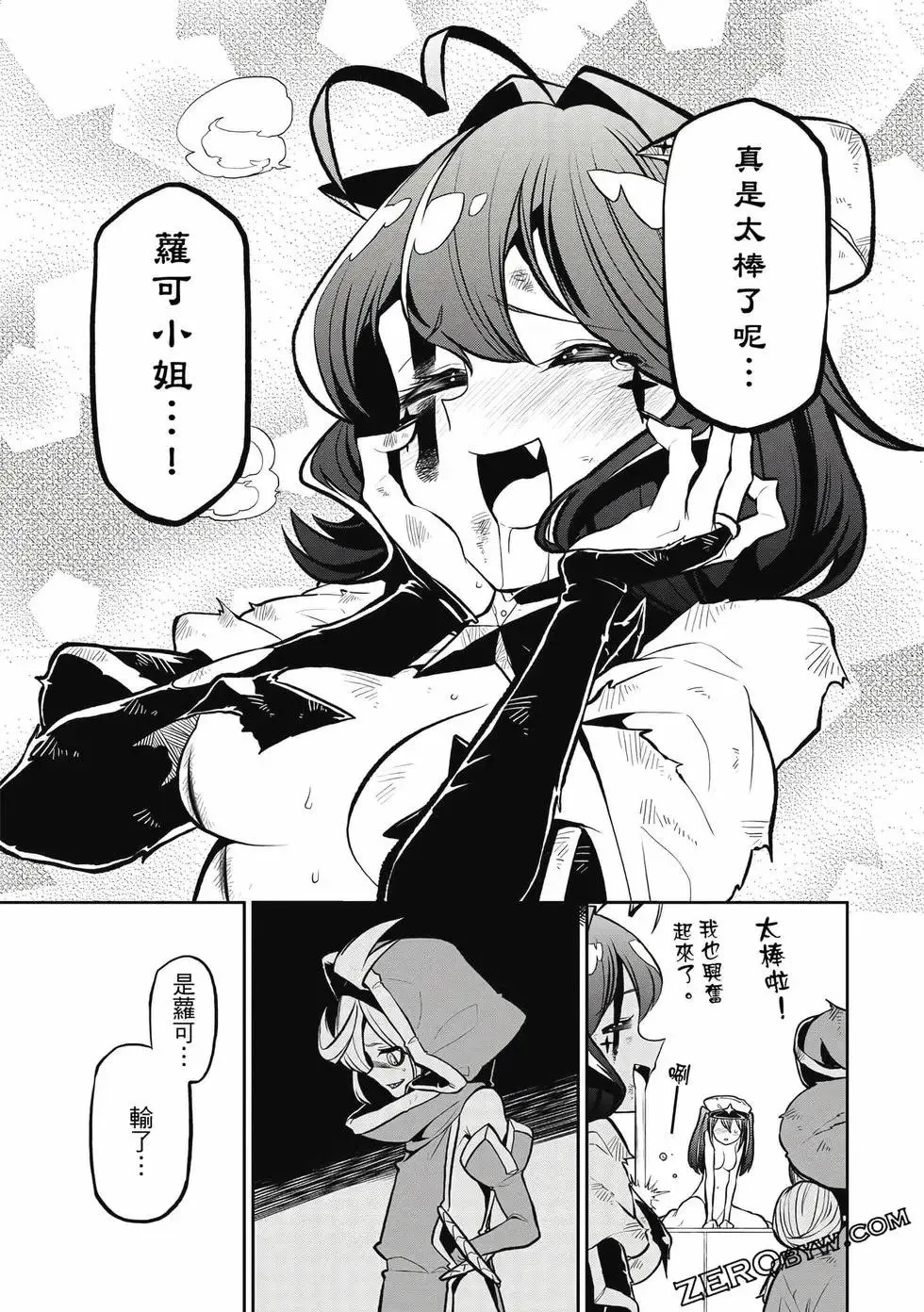 第03卷 第138页
