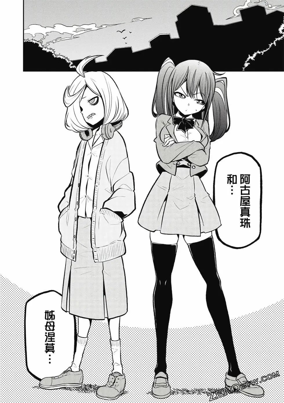 第03卷 第139页