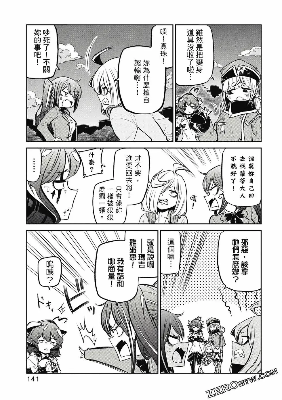 第03卷 第140页