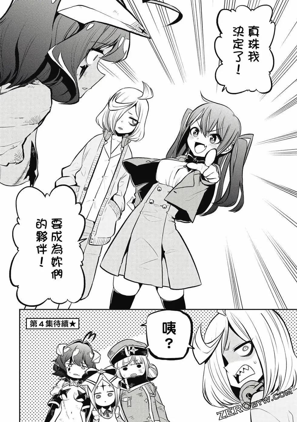 第03卷 第141页