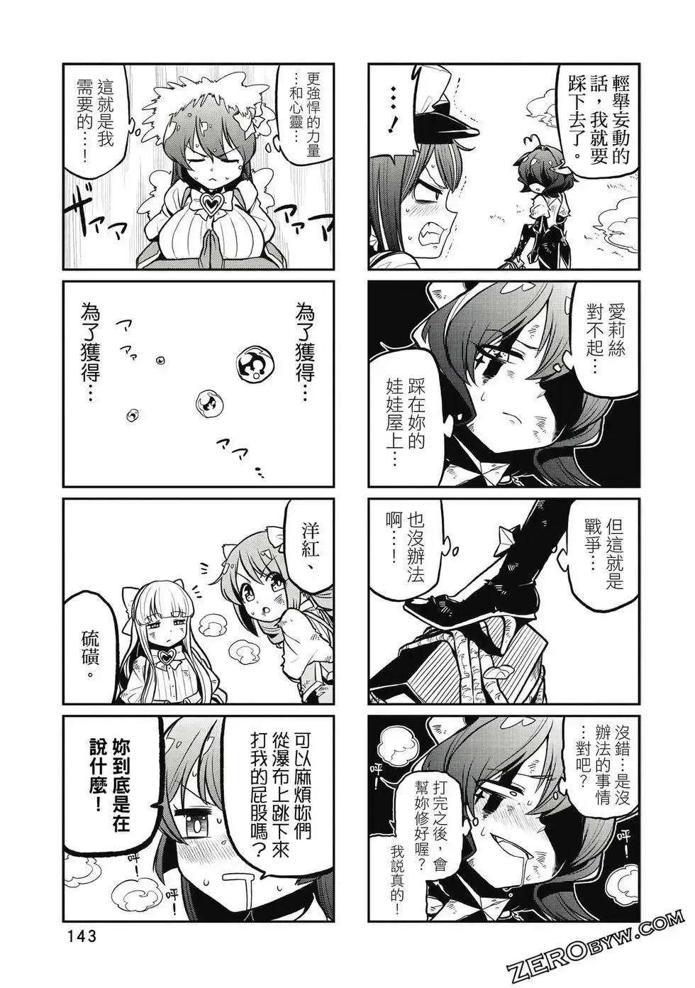 第03卷 第142页