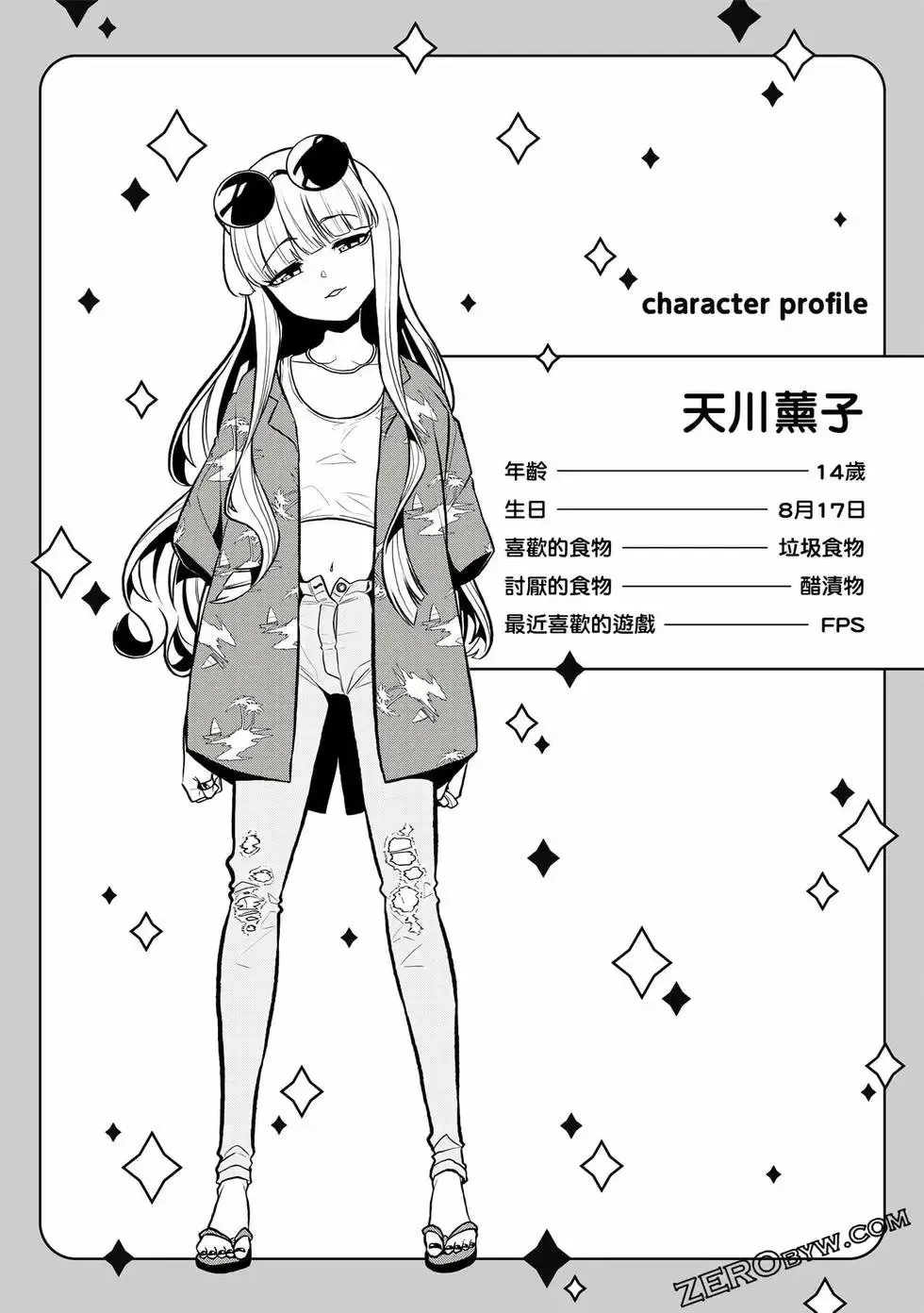 第03卷 第143页