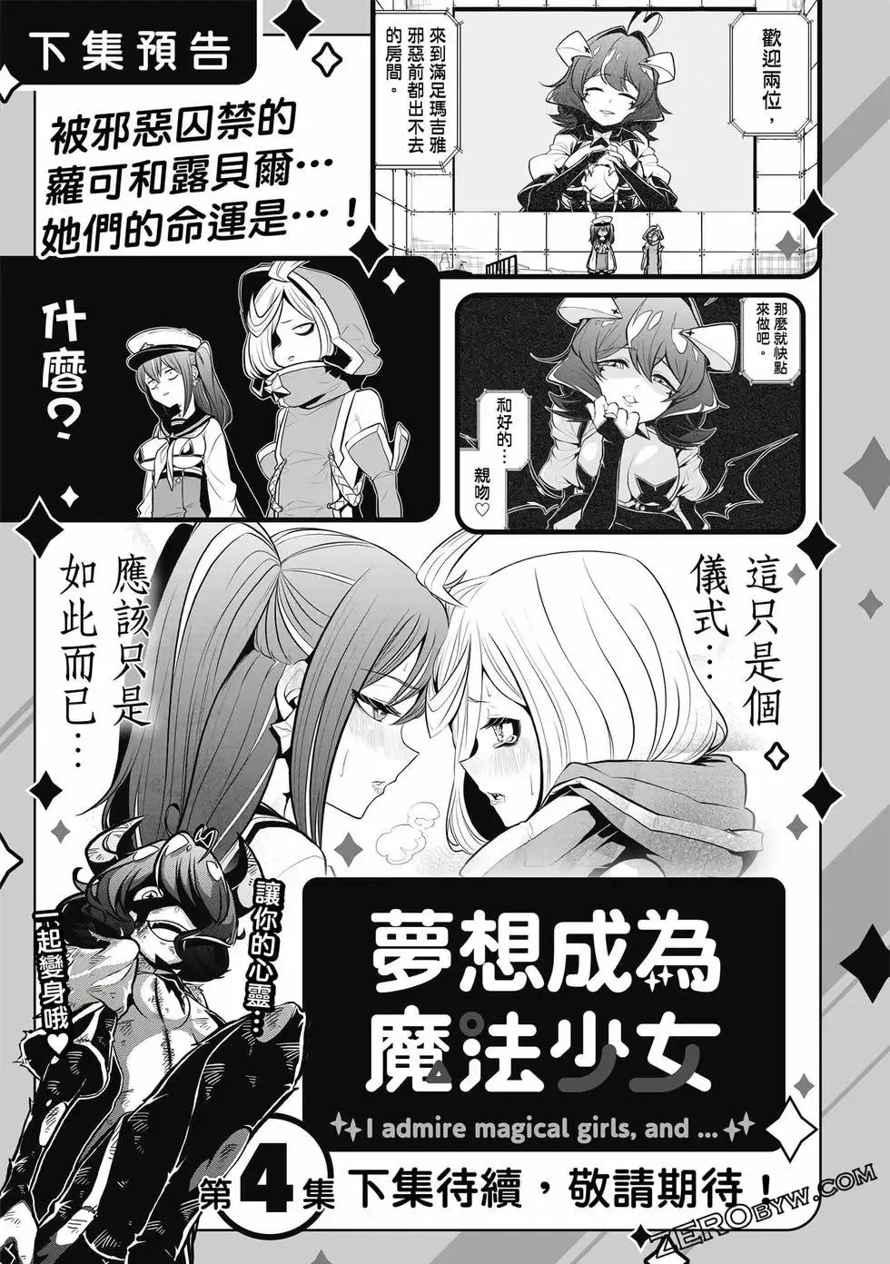第03卷 第144页