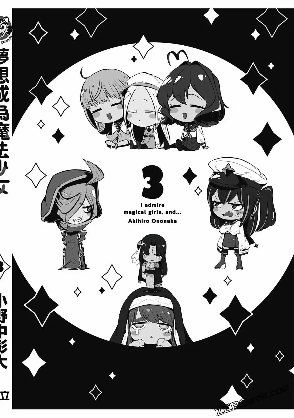 第03卷 第145页