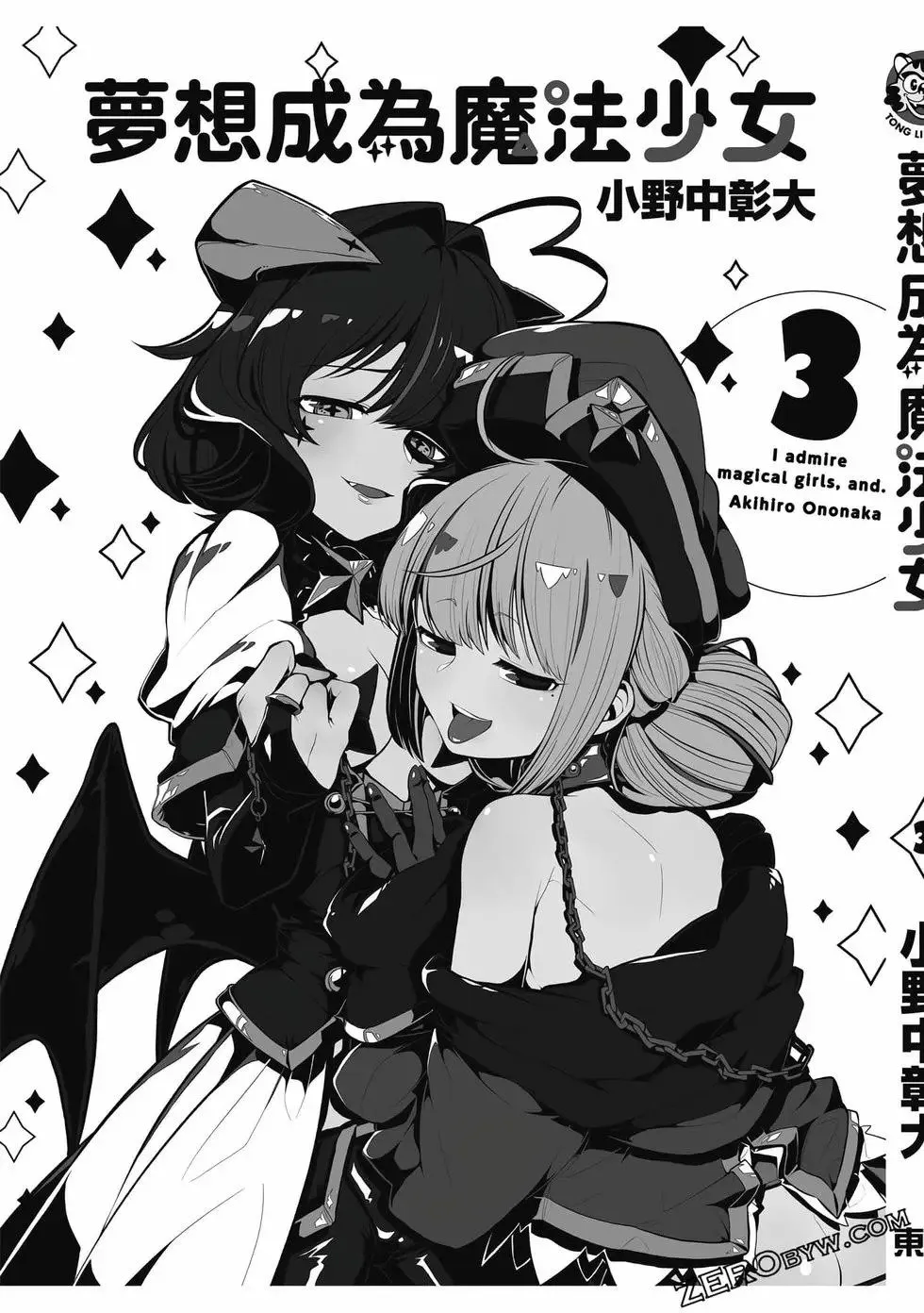 第03卷 第146页