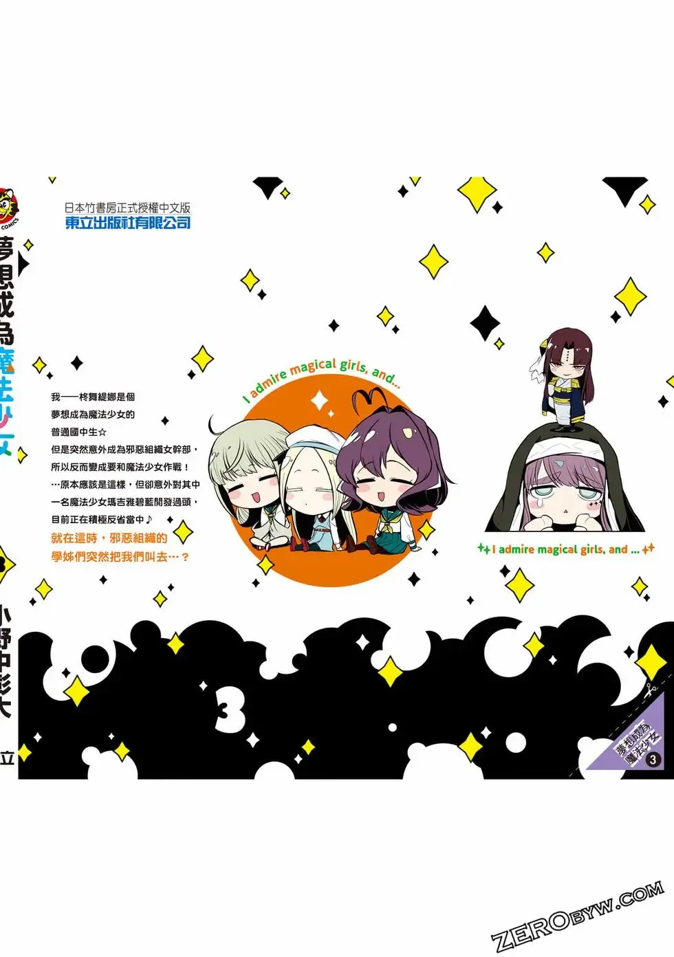第03卷 第147页
