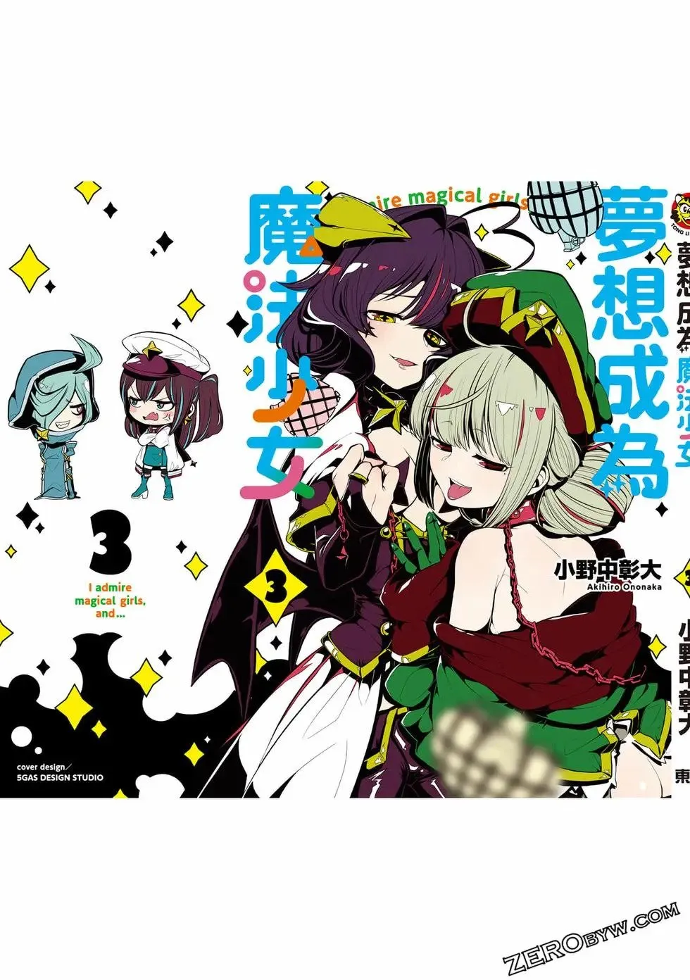 第03卷 第148页