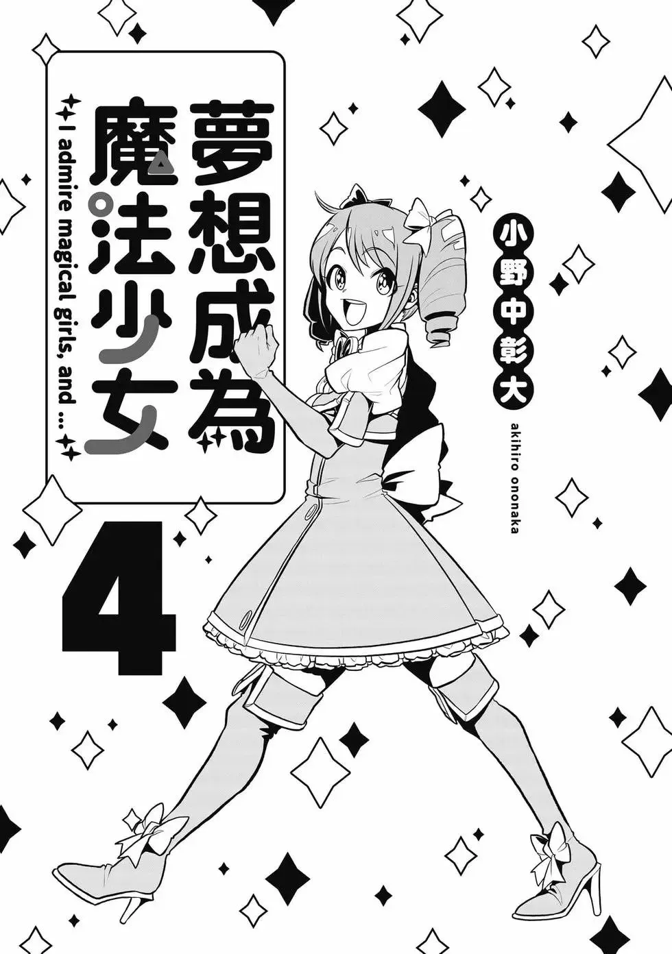 第04卷 第2页
