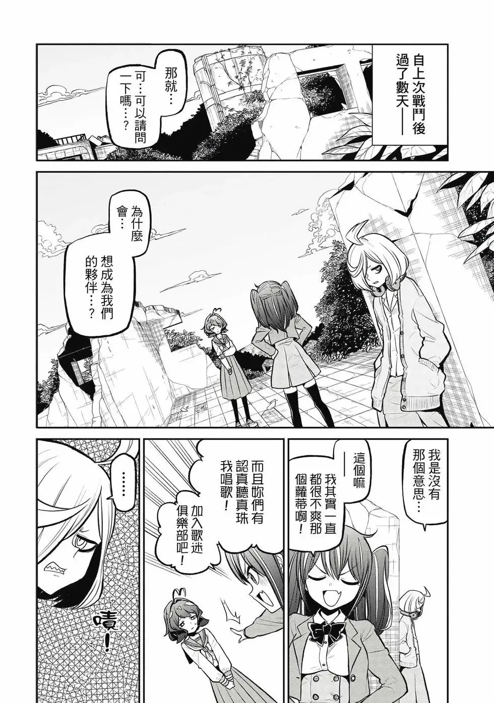 第04卷 第5页