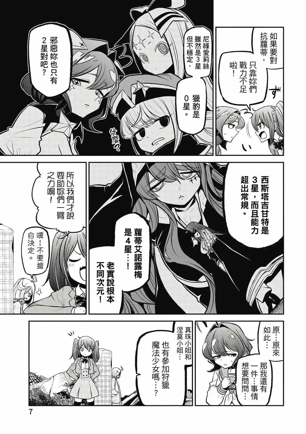 第04卷 第6页