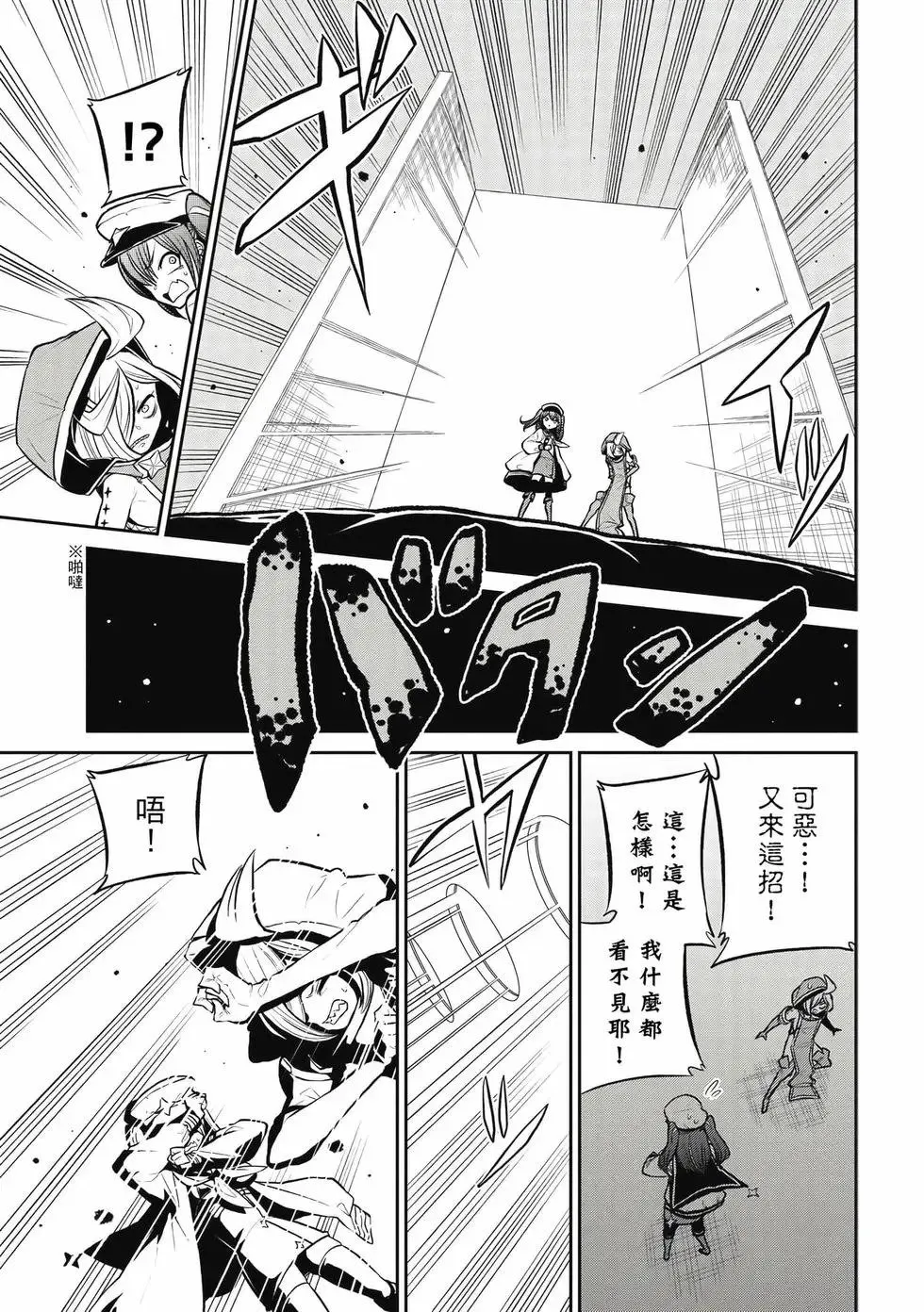 第04卷 第8页