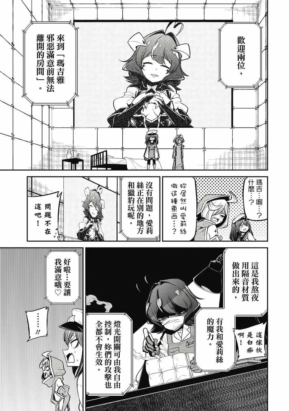 第04卷 第10页