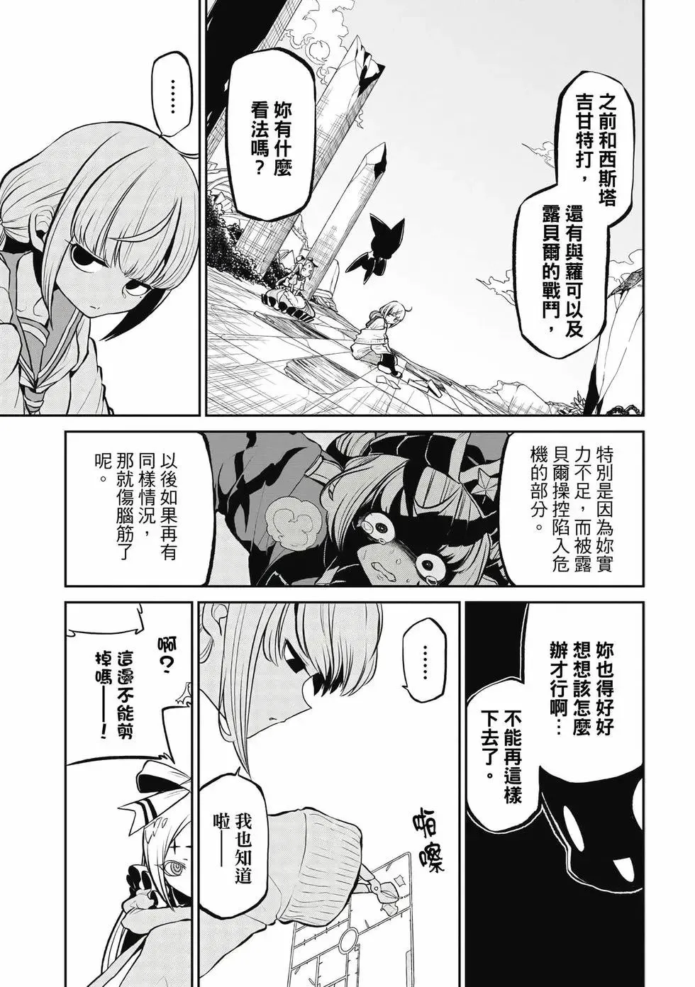第04卷 第12页