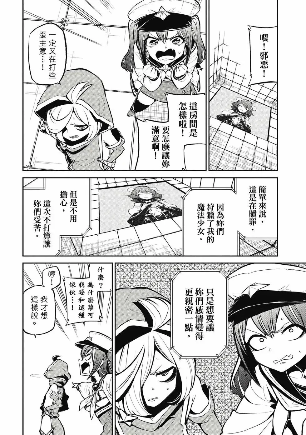 第04卷 第13页