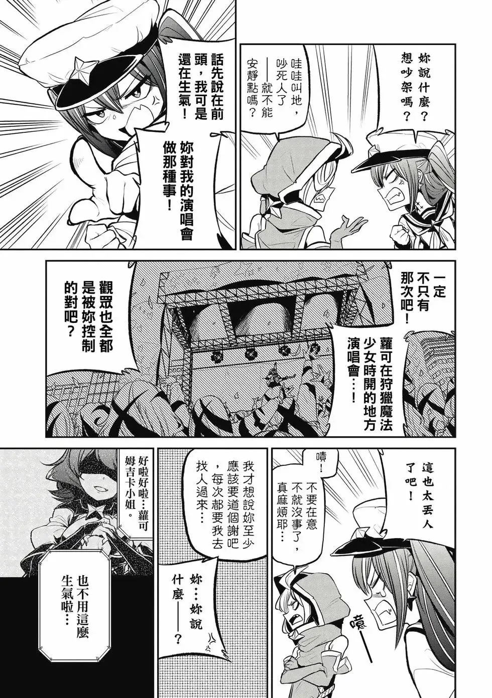 第04卷 第14页