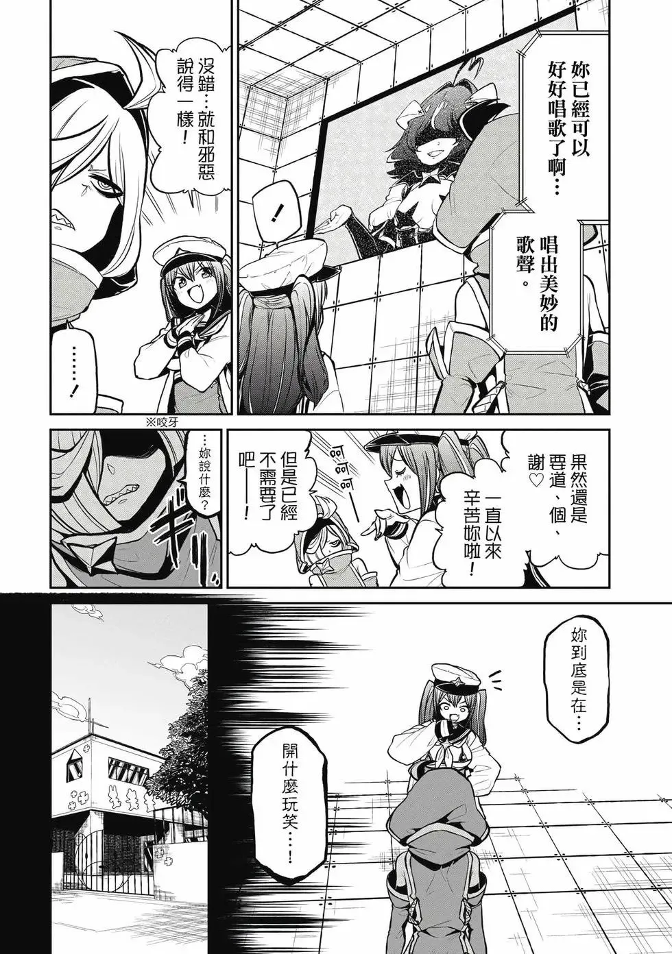 第04卷 第15页