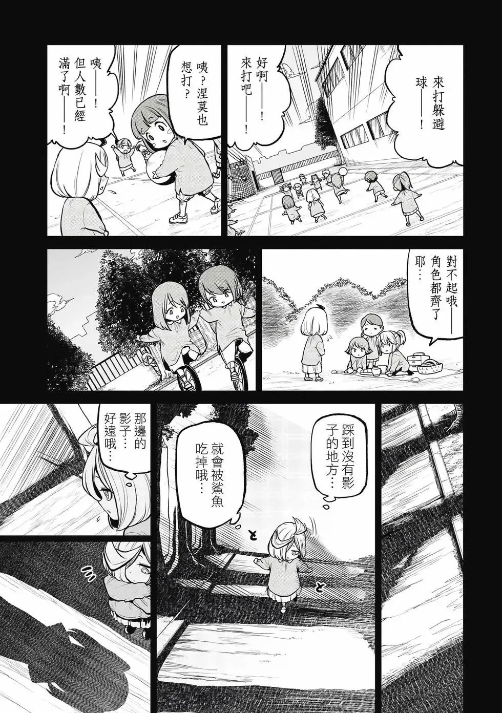 第04卷 第16页