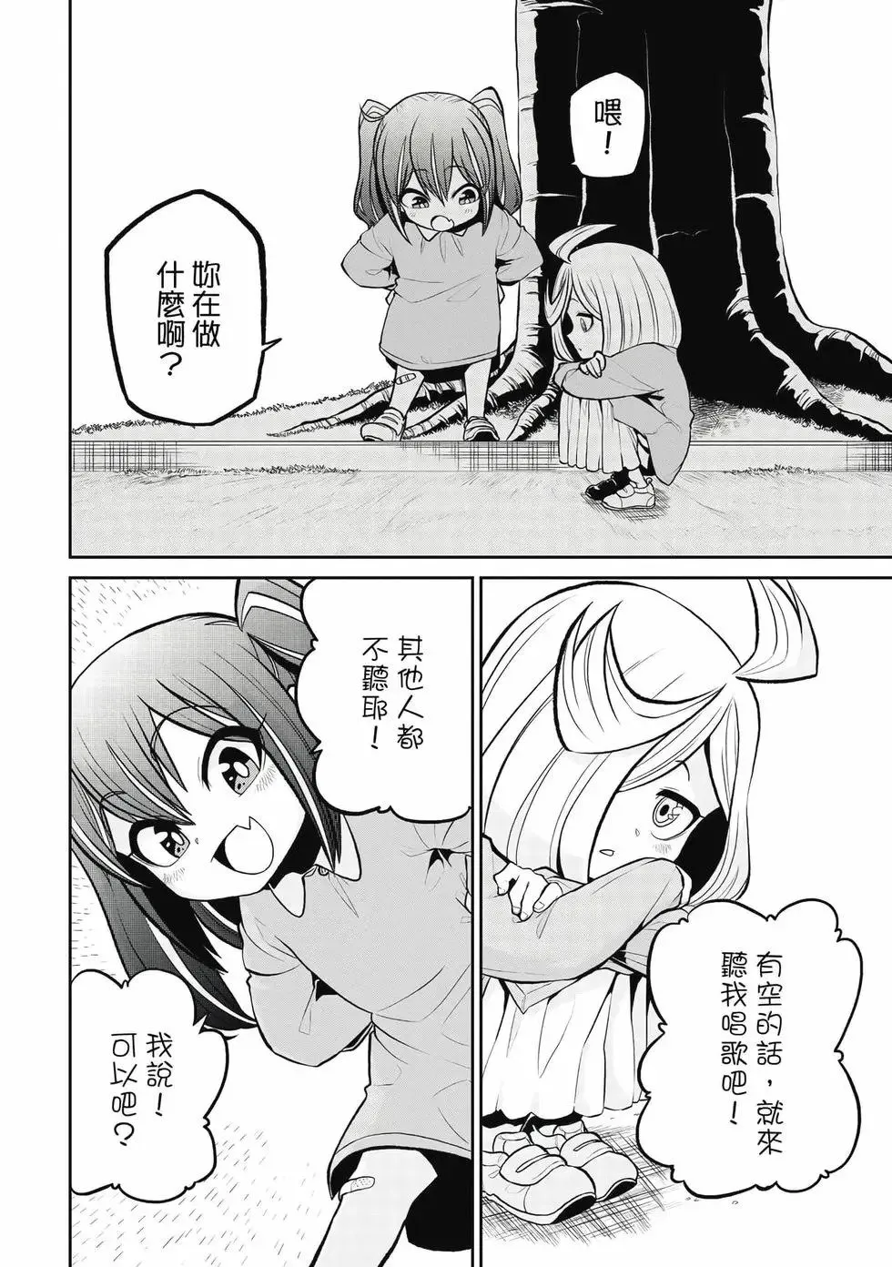 第04卷 第17页