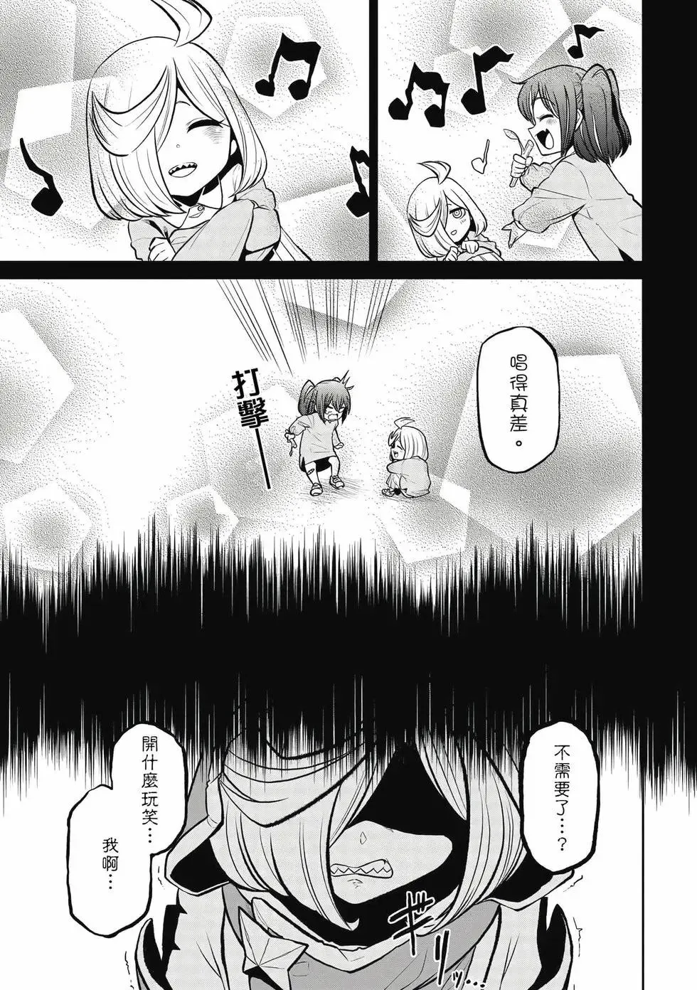 第04卷 第18页