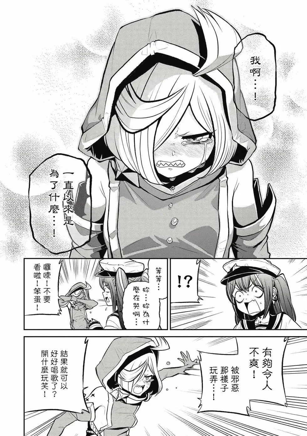 第04卷 第19页