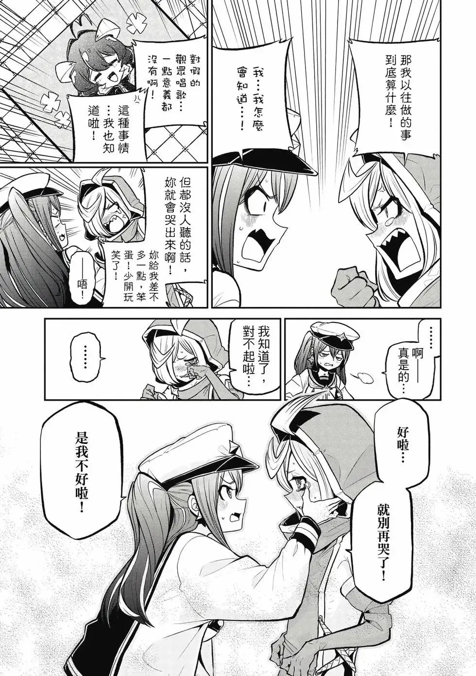 第04卷 第20页