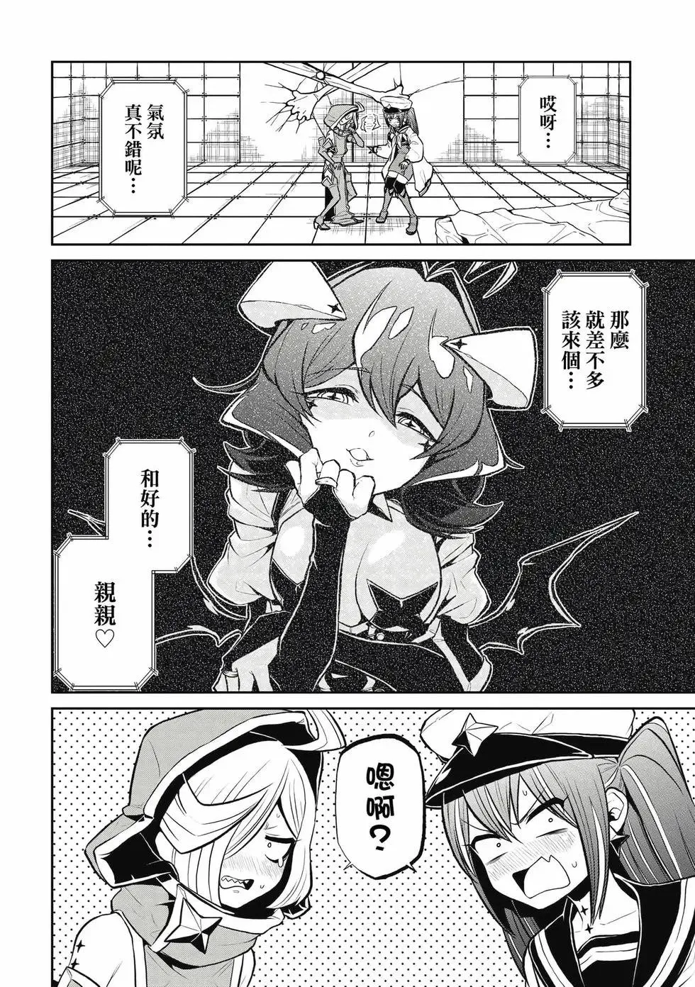 第04卷 第21页