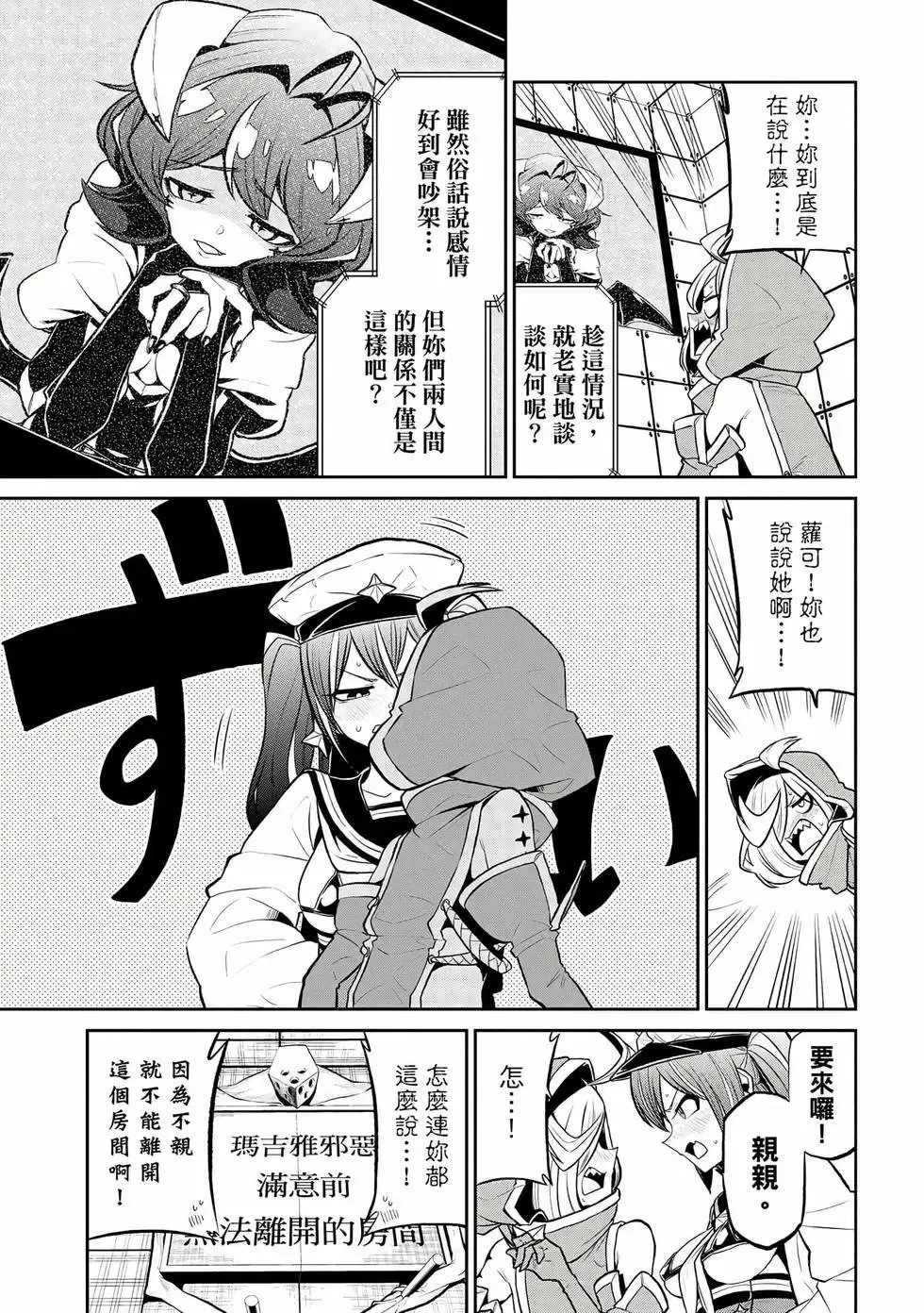 第04卷 第22页