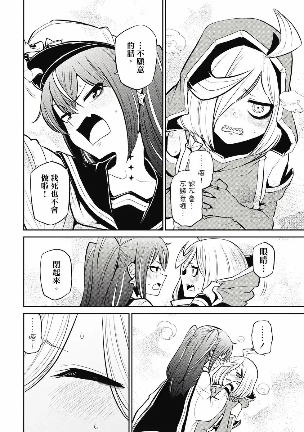 第04卷 第23页